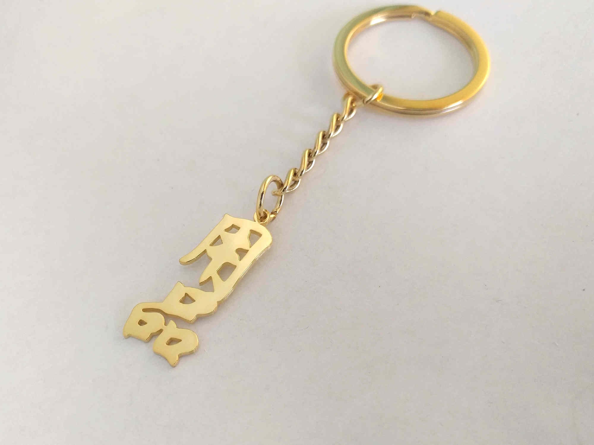 Japanese Kanji Keychain, Personalized Japanese Name Keychain, Chinese ...