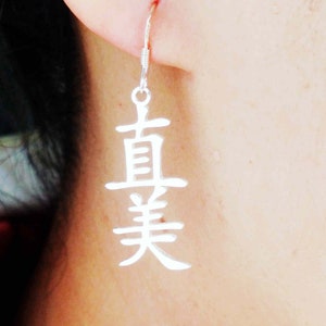 Japanische Kanji Ohrringe, benutzerdefinierte japanische Namen Ohrringe, japanische Kanji Tropfenohrringe, benutzerdefinierte chinesische Halskette, japanischer Schmuck, Geschenk für sie