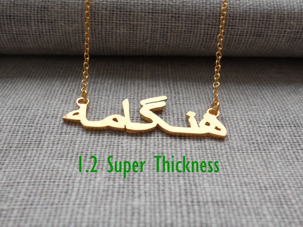 Persian Name Necklacefarsi Necklacepersonalized Farsi Etsy UK