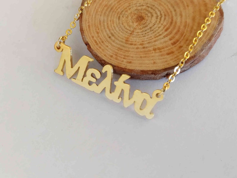 Customized Greek Necklace Silver Greek Jewelry Greek Character Necklace Personalized Greek Name Necklace Greek Letter Necklace