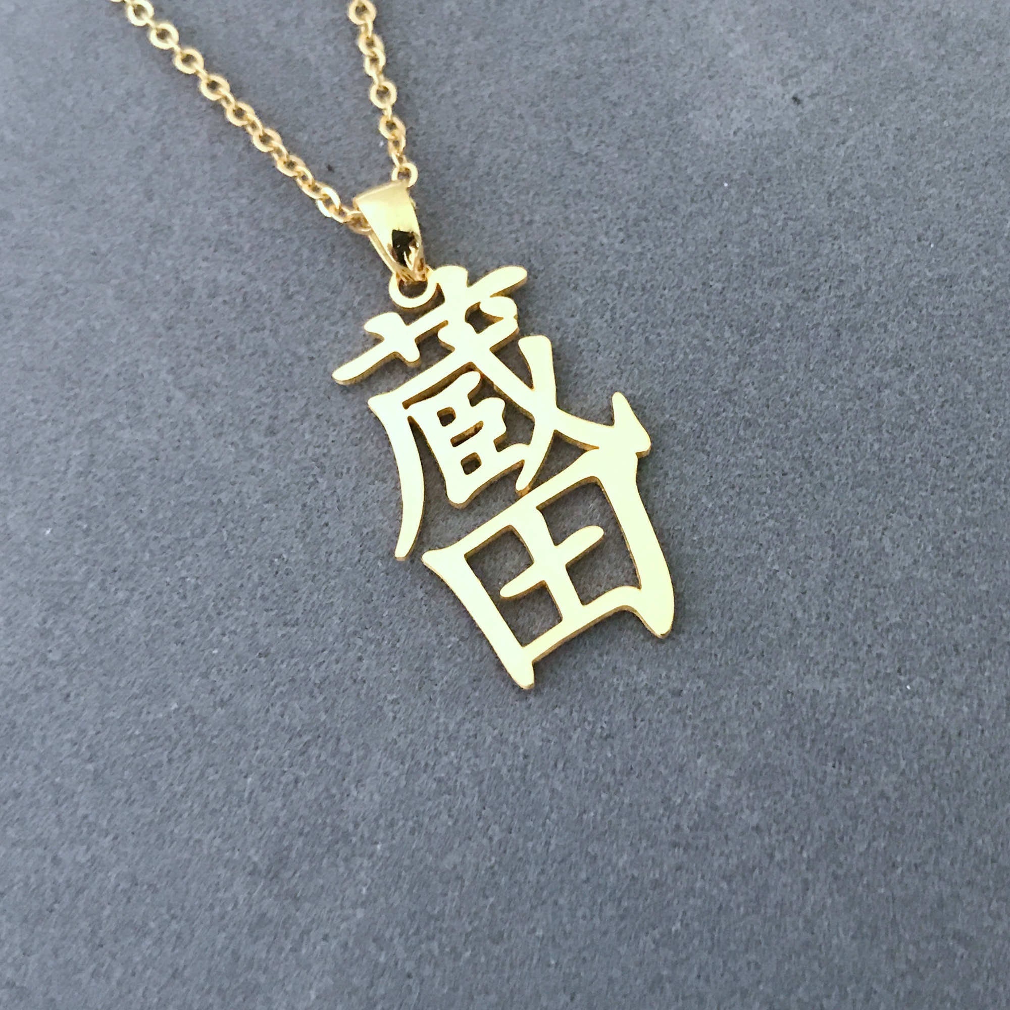 Samurai Japanese Kanji Necklace, Japanese Jewelry, Japanese Gifts, Japanese  Necklace, Gift for Men Women, Mens Necklace, Mens Jewelry Gift 