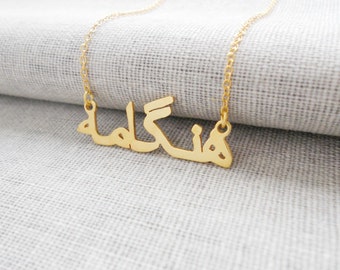 Farsi Name Necklace,Persian Name Necklace,Personalized Farsi Necklace,Customized Persian Necklace,Arabic Name Necklace,Any Name Jewelry