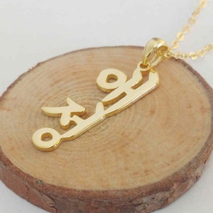 Collar de amor coreano, collar con nombre coreano vertical, collar hangul personalizado, collar con escritura coreana, cualquier joya con nombre coreano, joyería coreana