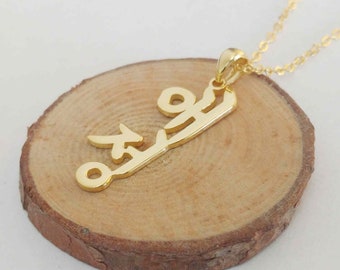 Korean Love Necklace Vertical Korean 