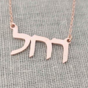 Collar de nombre hebreo, regalo de Bat Mitzvah, collar hebreo personalizado, collar de letras hebreas, collar hebreo de cualquier nombre, regalo de Hanukkah para ella imagen 2