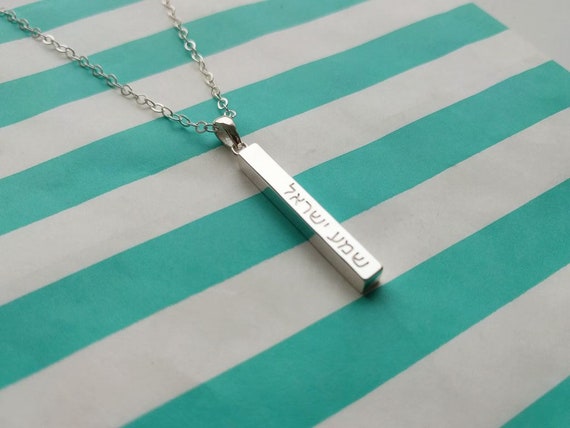 Vertical Hebrew Necklace,Personalized Hebrew Name Bar Necklace,Hebrew Name Necklace,Hebrew Letters Necklace,Hebrew Alphabet Necklace