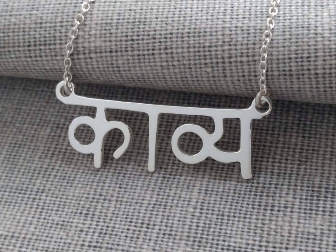 Kavya name deals pendant