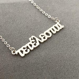 Silver Greek Jewelry, Personalized Greek Name Necklace, Greek Letter Necklace, Customized Greek Necklace, Greek Character Necklace