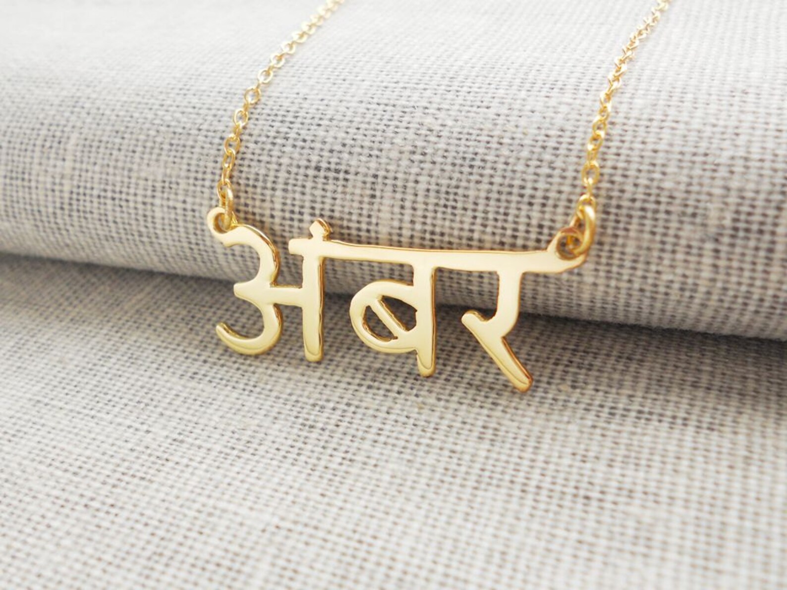 Sanskrit name necklace Clearance