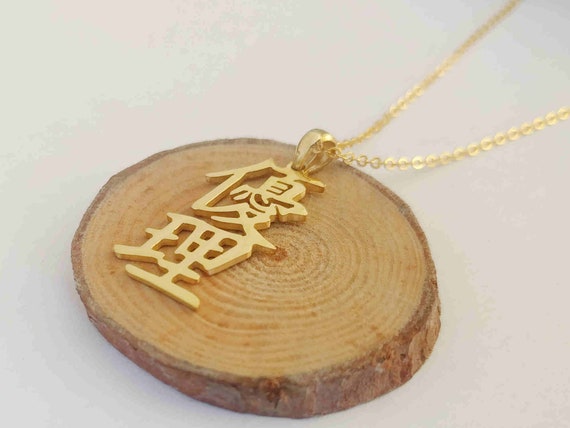 Vertical Japanese Necklace,personalized Japanese Name