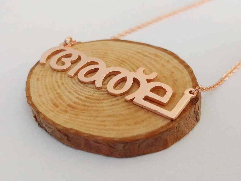 Personalized Sanskrit Necklace Malayalam Name Necklace Hindi Etsy