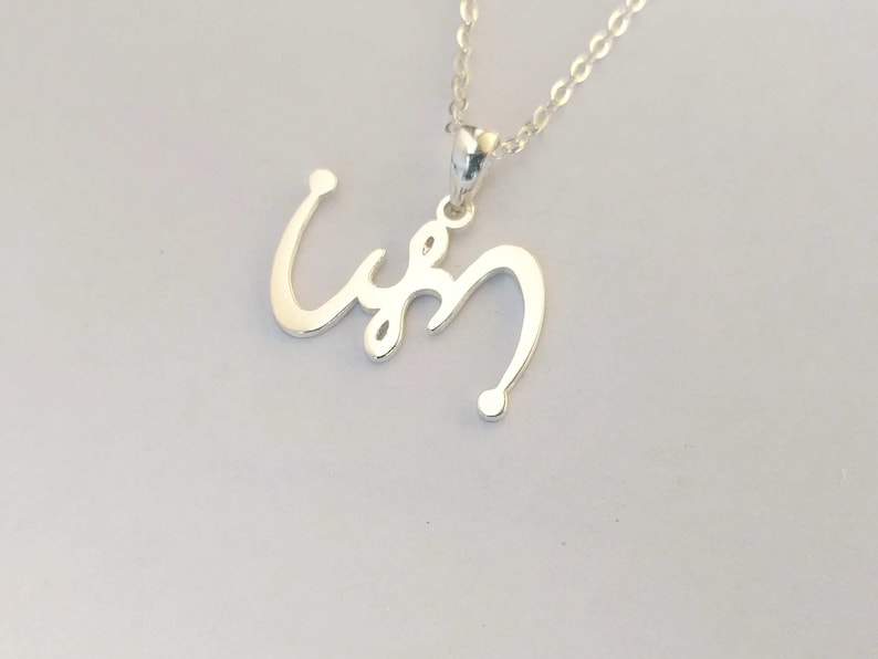 Necklace with A.P.C. logo main image 1