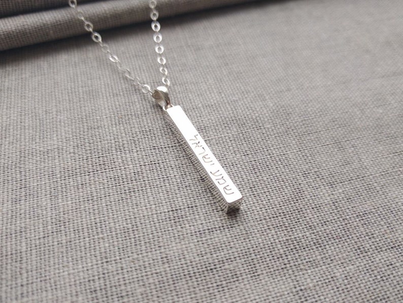 Vertical Hebrew Necklace,Personalized Hebrew Name Bar Necklace,Hebrew Name Necklace,Hebrew Letters Necklace,Hebrew Alphabet Necklace image 3
