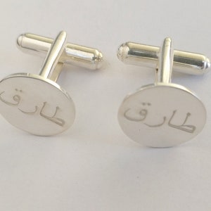 Arabic Name Cufflinks,Personalized Arabic Cuffinks,Personalized Farsi Cufflinks,Arabic Characters Cufflinks,Custom Persian Letters Cufflinks