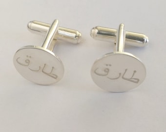Arabic Name Cufflinks,Personalized Arabic Cuffinks,Personalized Farsi Cufflinks,Arabic Characters Cufflinks,Custom Persian Letters Cufflinks