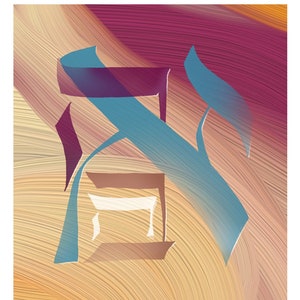 Ahava / Liebe