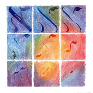 The Birth of Aleph print