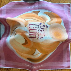Shabbat v’Yom Tov Challah Cover | Linen Shabbat Challah Cover | Hebrew Blessing | Jewish Holiday Gift | Shabbat Table Decor