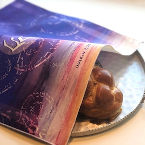 Stars in the Sky Challah Cover | Linen Shabbat Challah Cover | Hebrew &quot;Challah&quot; with HaMotzi Blessing | Jewish Holiday Gift