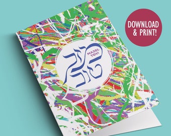 Printable Mazel Tov Card | Multicolor Design (PDF Download)