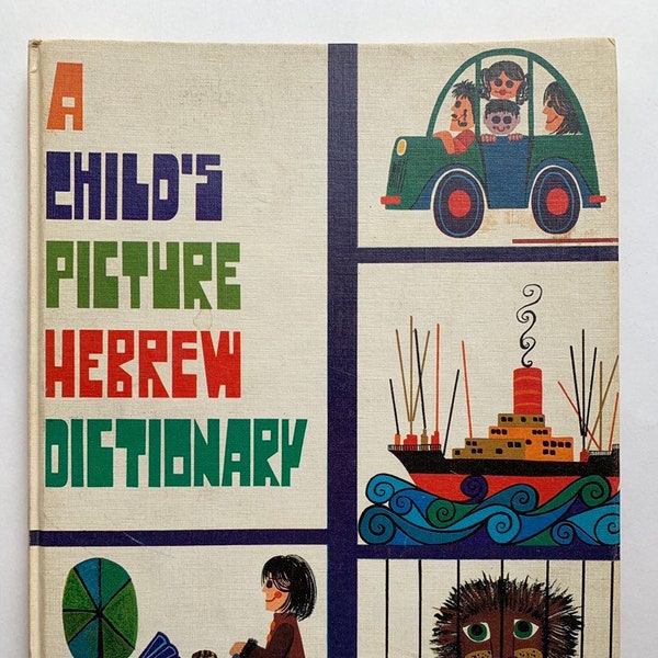 Rare A Child's Picture Hebrew Dictionary ~ Words for each letter of the Hebrew alphabet are accompanied by colorful, mod illustrations