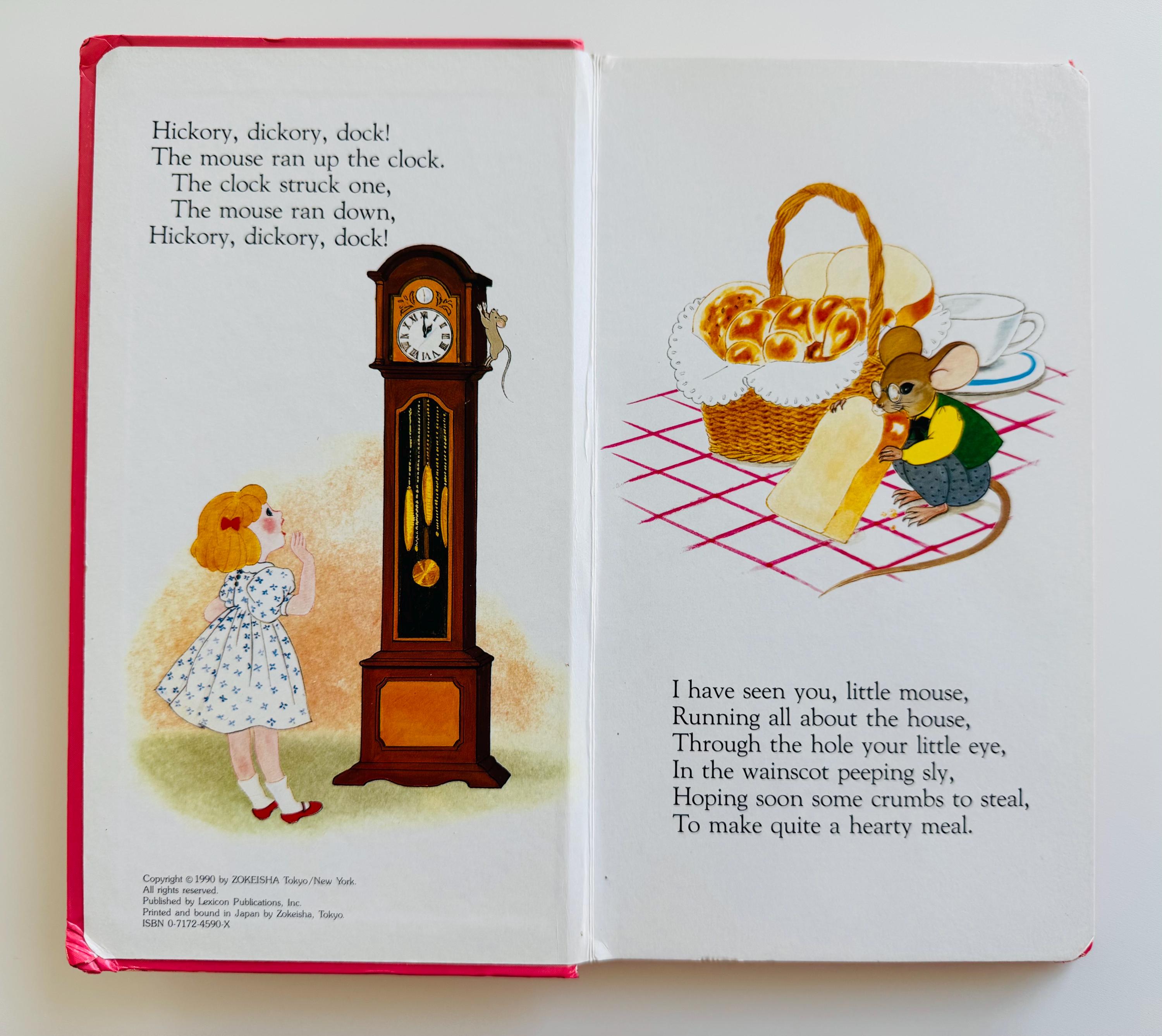 まよ Treasury of 50 Storybook Amazon.com: My Very First