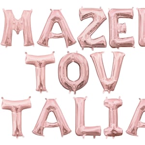 Mazel Tov Balloon Banner - Custom Name Balloon Banner - Bat Mitzvah Decor - Bar Mitzvah Balloons - Custom Letter Balloons - Rose Gold Decor