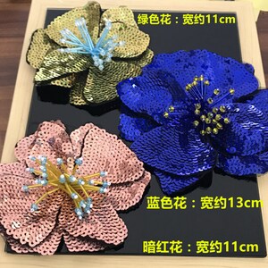 applicazione di fiori con perline e paillettes, fiore con paillettes, fiore con paillettes fatto a mano con perline pesanti, forniture per accessori di alta moda, toppa