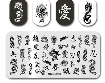 nail stamp dragons Chinese letters ~ nail art template ~ plates for nails ~ nail decorations ~ DIY nail art beautiful,stamping plate,