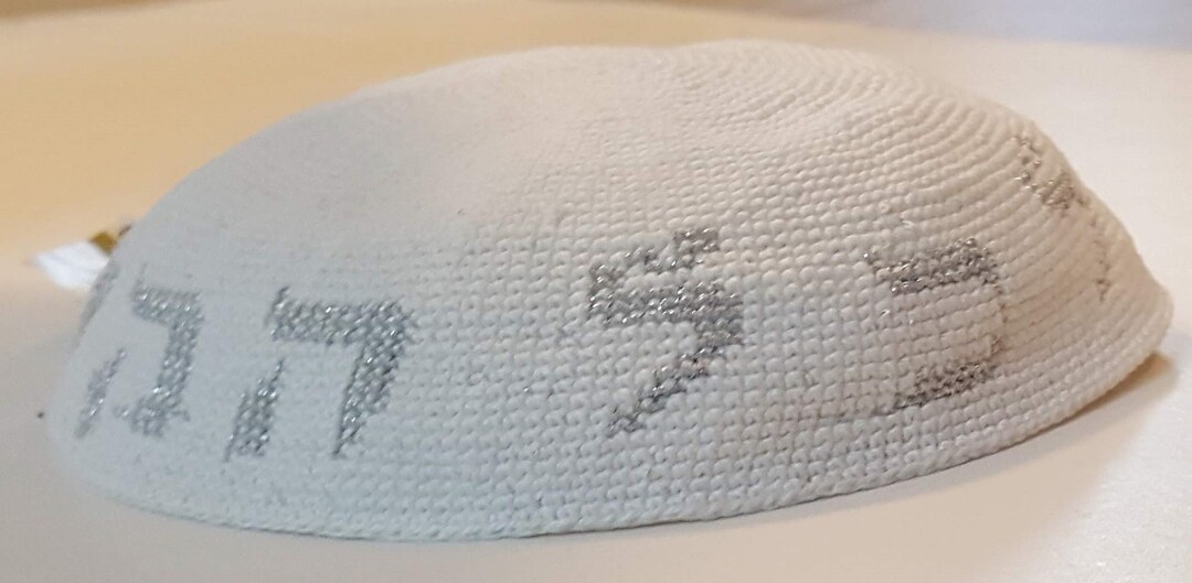 Groom Kippah Silver on White 17cm Jewish Wedding Hand Knit DMC Judaica