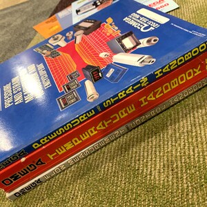 May include: A stack of three Omega handbooks. The top book is blue with the title "Pressure and Strain Handbook and Encyclopedia". The middle book is red with the title "Temperature Measurement Control Handbook". The bottom book is gray with the title "Flow Measurement Control Handbook".