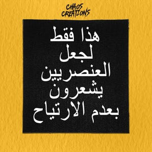 Punk Aufnäher zum annähen