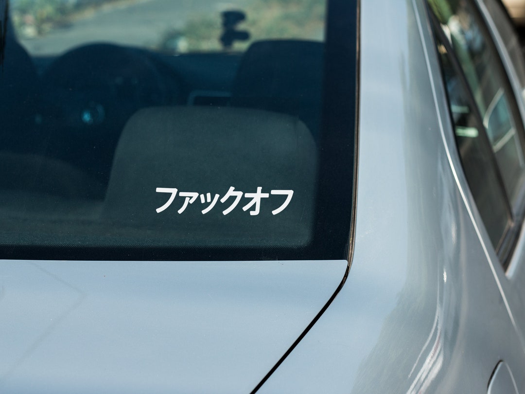 FUCK OFF Kanji Vinyl Decal for Cars Laptops Sticker picture pic