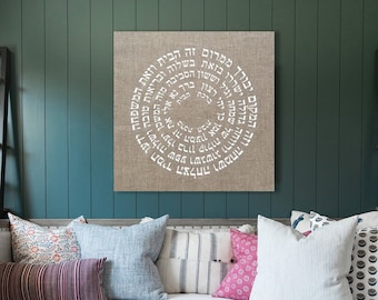Birkat Habayit jüdische Wandkunst, jüdischer Haussegen Dekor, hebräische Housewarming Hochzeitsgeschenk