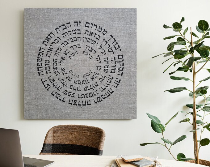 Home Blessing Jewish Art Acrylic Painting on Natural Color Etsy