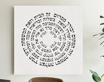 Jewish Art Home Blessing Birkat Habayit made on White Linen, Housewarming Holiday Gift