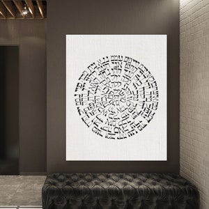 Kabbalah 72 names of God Hebrew calligraphy art Large Jewish wall decor Original Modern and minimalist art on %100 White linen