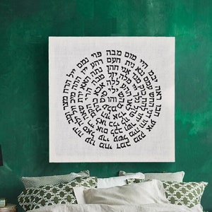 Jewish art, Kabbalah 72 Names of God  Large Spiritual Wall Art on White Linen, Jewish Gifts, Acrylic Painting