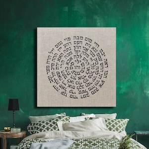 Jewish art 72 names of God Hebrew modern wall decor Kabbalah made on linen