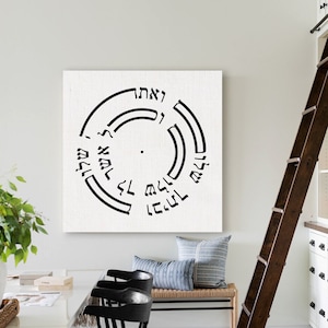 Jewish Art, Home Blessing "A Symphony of Peace" Shalom to Your House, Large Birkat Habayit Wall Art on 100% Linen Off-White Fabric