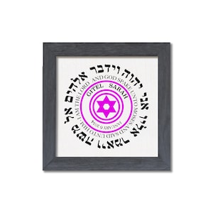 Custom Bat Mitzvah Gift - Personalized Torah Portion for Jewish Girl - Framed 100% White Linen Wall Art - Unique Bat Mitzvah Jewish Wall Art