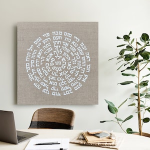72 Names of God Jewish Art, Kabbalah Calligraphy on Linen, Hebrew Wall Art, Exodus 14:19-21, Jewish Gifts, Large Decor, Handmade