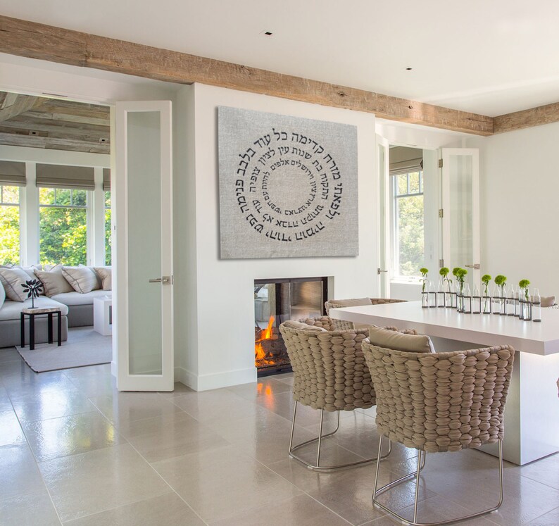 Jewish wall art Israel national anthem Hatikvah Jewish wall | Etsy