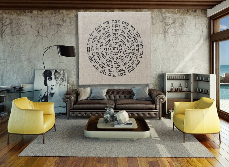 Jewish Art 37 Modern Home Decor/ Wall Decor / Kabbalah / Etsy