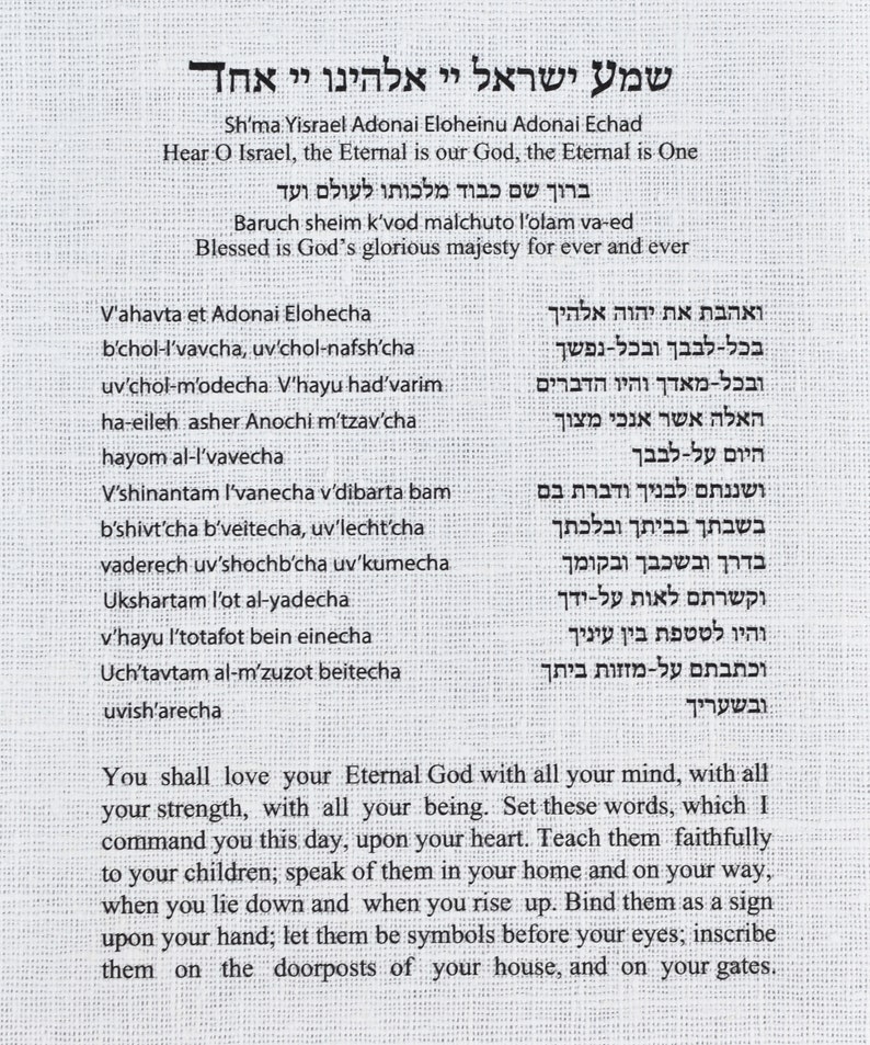 Puede incluir: Un fondo blanco con texto hebreo negro. El texto es una oraci&oacute;n, "Escucha Israel, el Eterno es nuestro Dios, el Eterno es Uno." La oraci&oacute;n va seguida de una bendici&oacute;n, "Bendito sea el nombre de su gloriosa majestad por siempre." El texto va seguido de una traducci&oacute;n de la oraci&oacute;n al ingl&eacute;s.