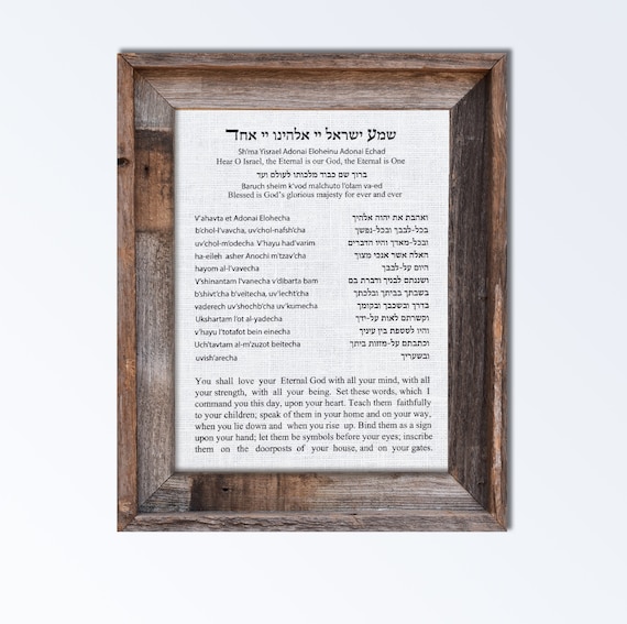 Shema Israel "Shema Yisrael" Jewish Prayer Shema "Hear, O Israel!" In Hebrew and English Deuteronomy 6:4-9 made on %100 White Linen