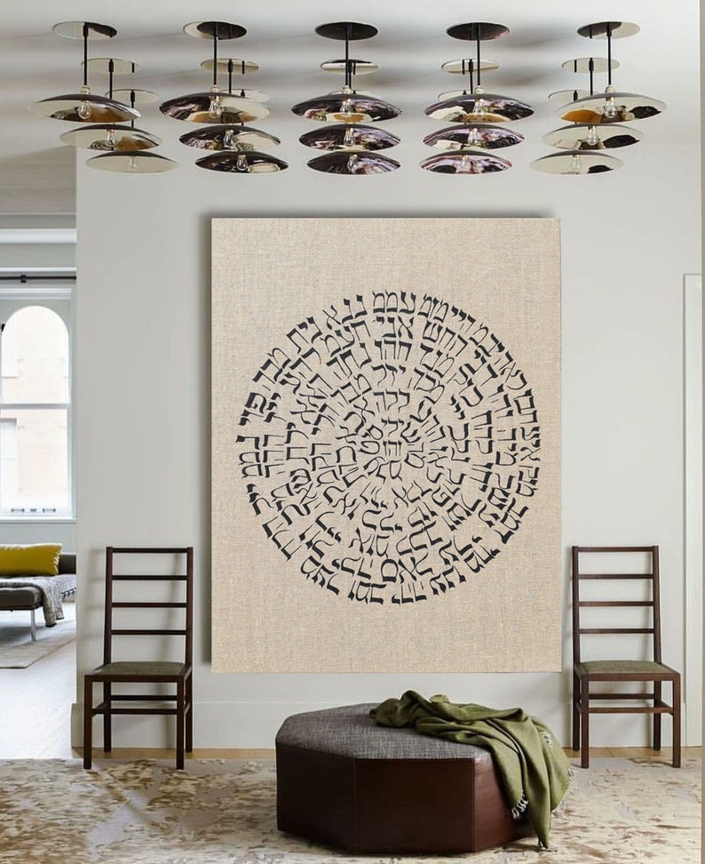 Jewish Art Wall Decor Large Hebrew Image 0