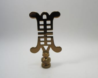 Lamp Finial Antiqued Brass Asian Symbol 3 1/8 inches Tall Overall #T650