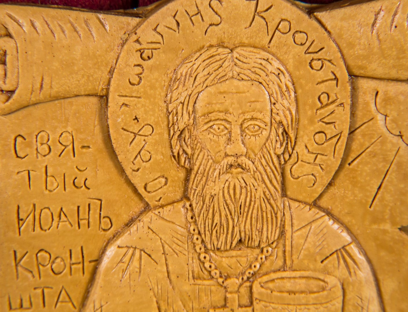 St. Saint John of Kronstadt Russian Orthodox Aromatic Icon | Etsy