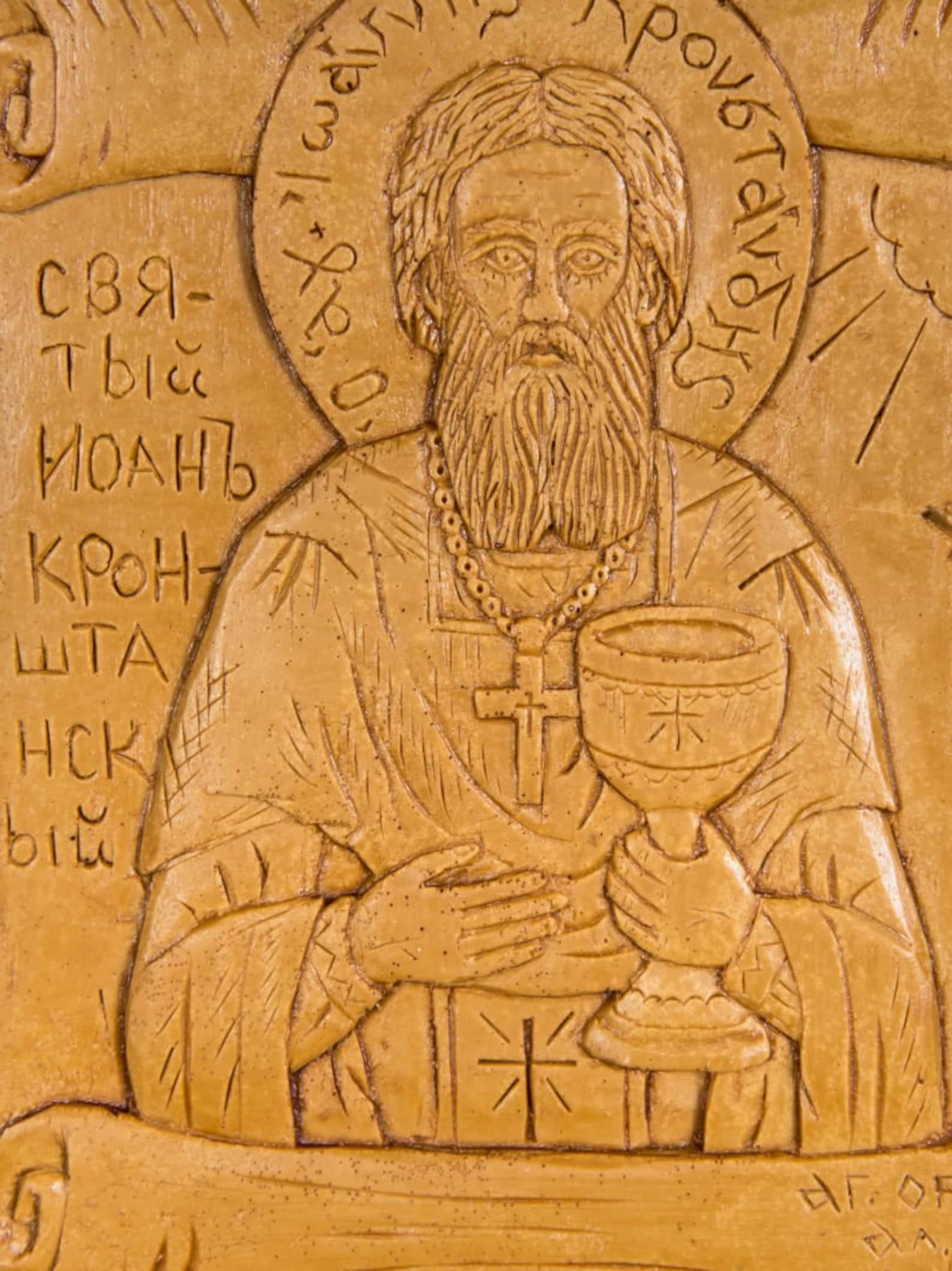 St. Saint John of Kronstadt Russian Orthodox Aromatic Icon Made by Pure ...
